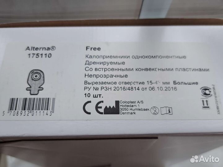 Медицинские изделия