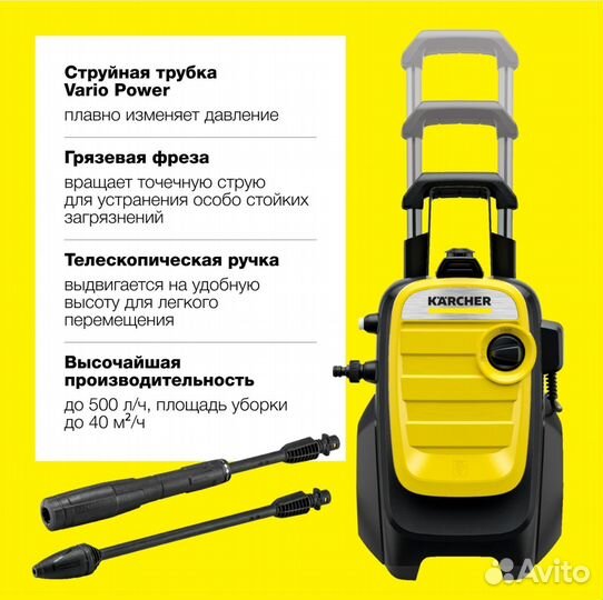 Мойка высокого давления Karcher K5 compact