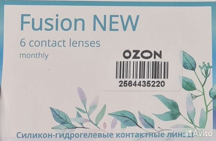 Контактные линзы Fusion New -1,25 (8.6) месячные