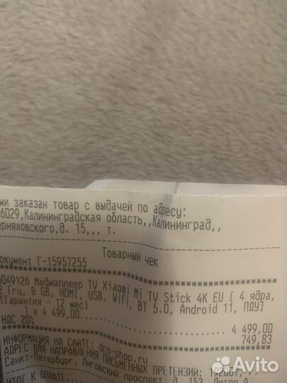 Xiaomi mi tv stick 4k