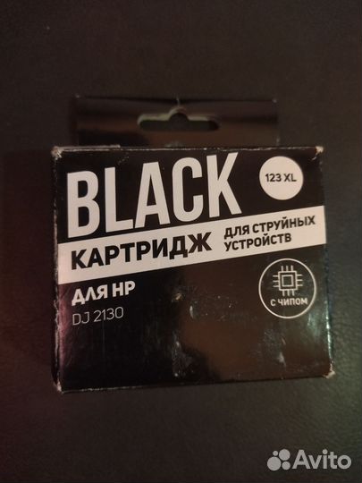 Картридж для принтера 123 XL