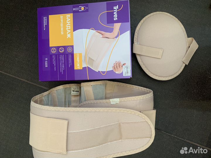 Бандаж для беременных