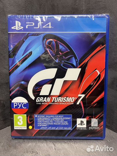 Gran Turismo 7 PS4/PS5 (Новый, Рус.)