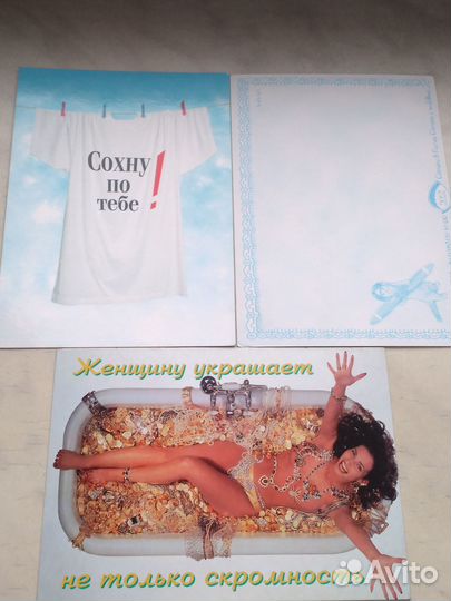 Открытки с юмором, эротические, с мужскими именами