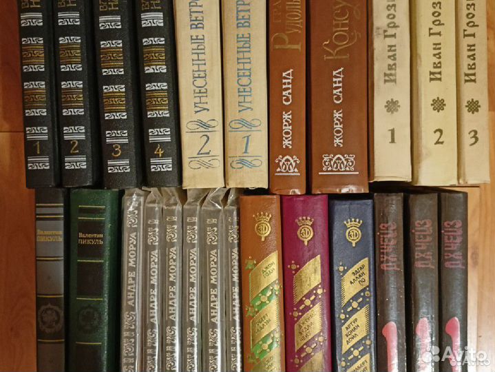 Книги собрание сочинений