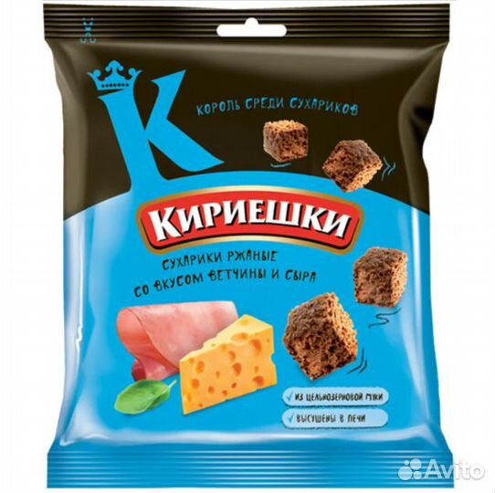 Сухарики Кириешки со вкусом Ветчины и Сыра 40г