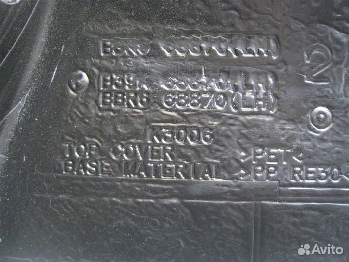 Обшивка багажника левая Mazda 3 (BL) 2010