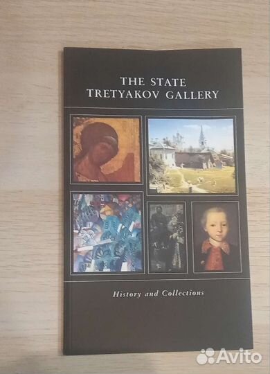 Путеводитель по третьяковской галерее на 3 языках