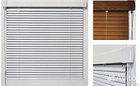 Моторизированные жалюзи