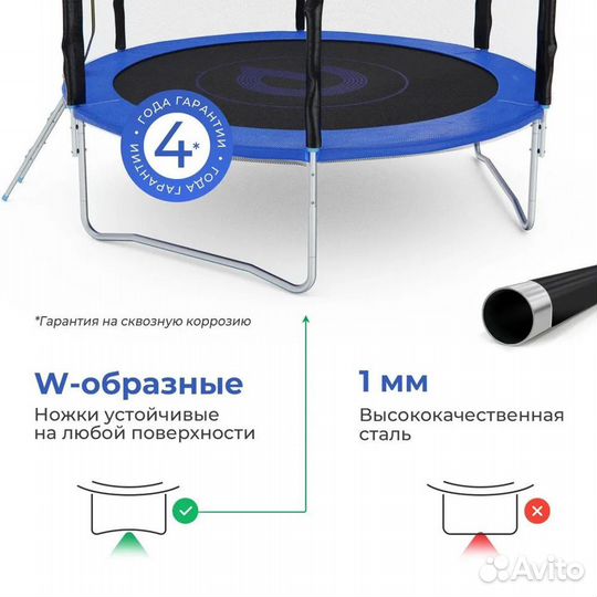 Батут с сеткой DFC pelpo 8ft с лестницей, blue