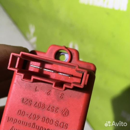 Резистор отопителя Ауди А4 Б5