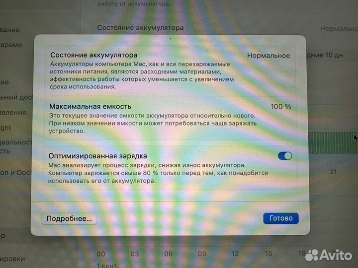 Apple macbook air 13 2022 m2 512