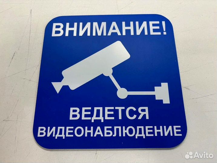 Таблички на заказ из акп, пвх и оргстекла