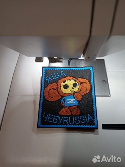 Шевроны нашивки вышивка на заказ