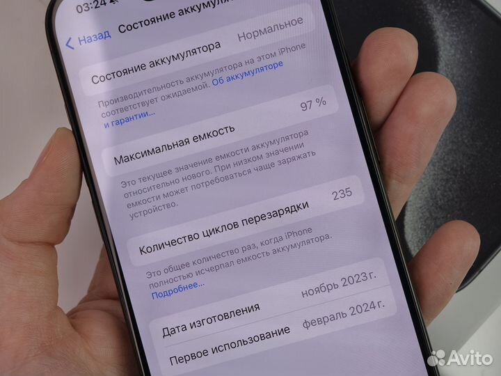 iPhone 15 Pro, 256 ГБ