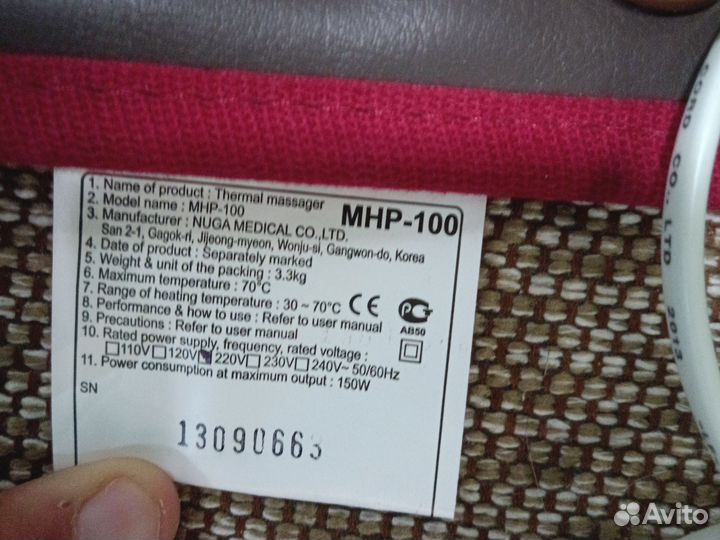 Турмалиновый жилет