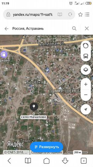 Участок 9 сот. (СНТ, ДНП)