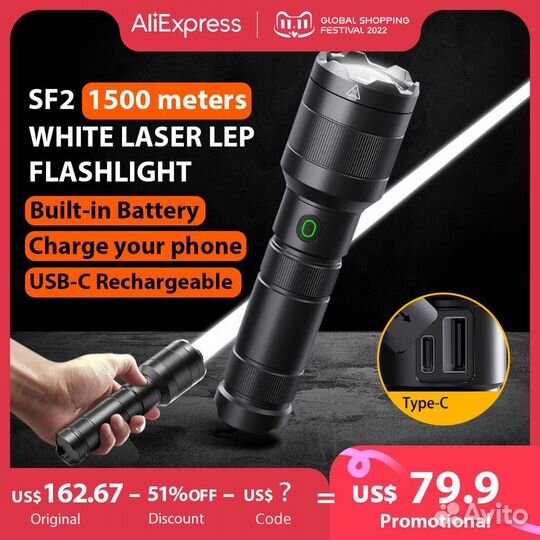 Сверхмощный лазерный фонарь до 1500 метров,5000mAh