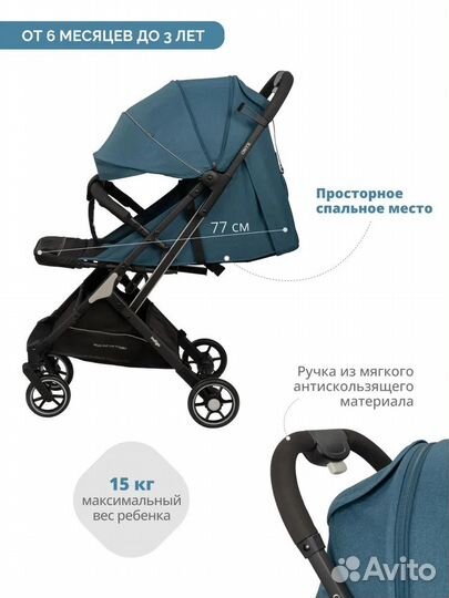 Детская коляска