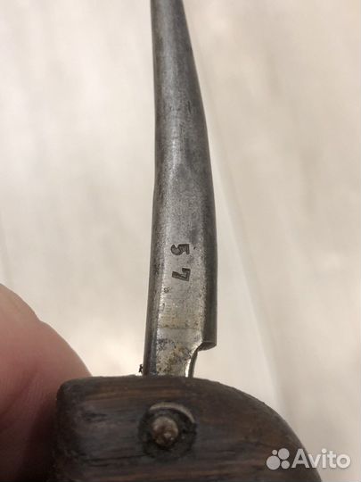 Боцманский нож 1957 года