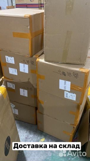 Печать этикеток - штрихкоды для Wildberries Ozon