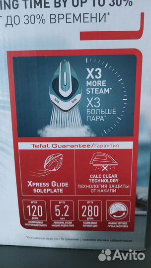 Парогенератор новый Tefal Express Essential sv6115