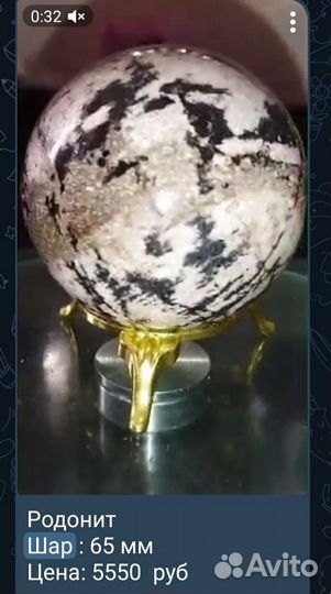 Минералов камни шары из камня