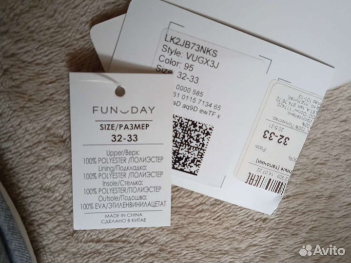 Набор Микки Мауса