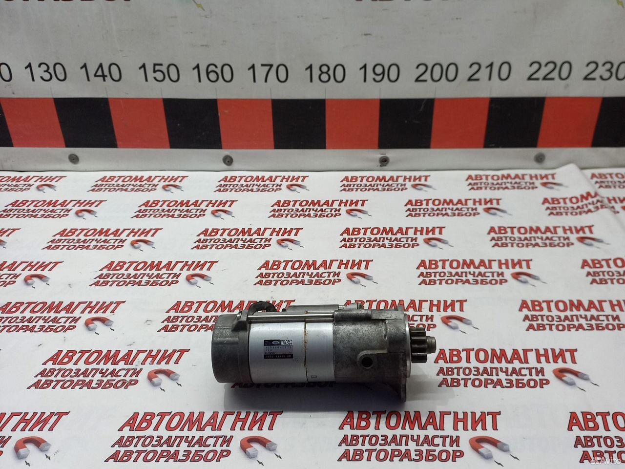 Стартер Jaguar F-pace Ягуар Ф Пайс