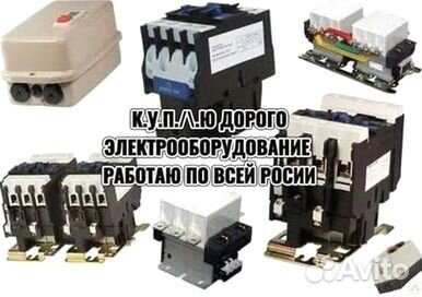 Пускатели пм12, пмл, пма, пме