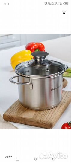 Кастрюля маленькая