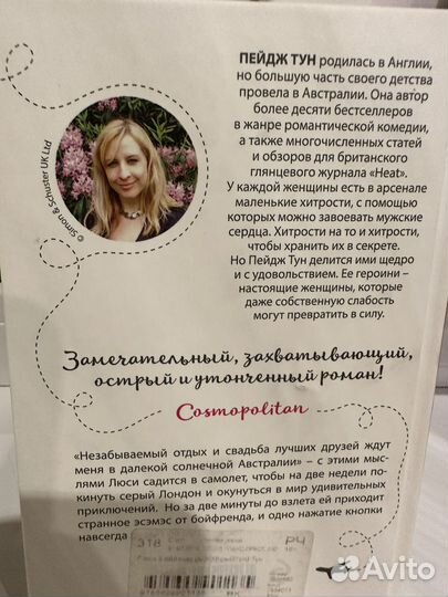 Книги романы современные