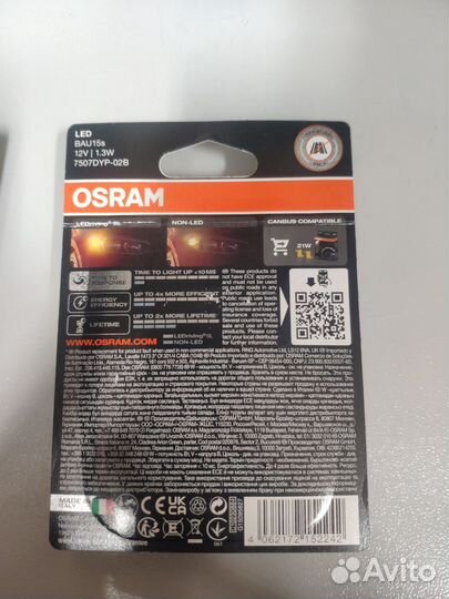 LED лампы PY21W osram amber
