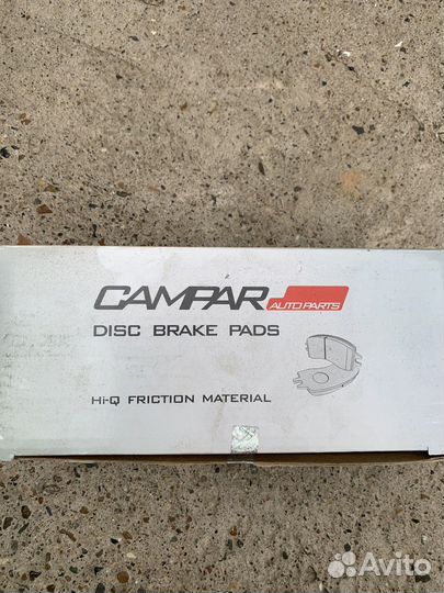 Тормозные Колодки задние и передние Газель Некст