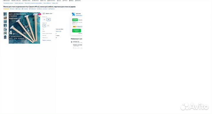 Сувенирная продукция