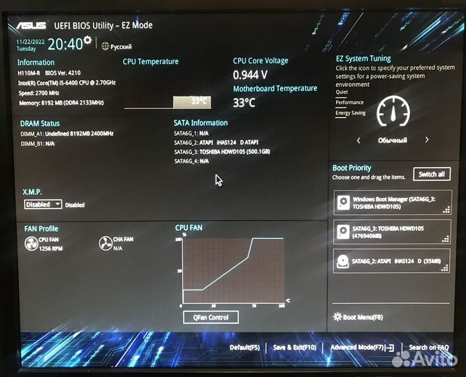Core i5-6400 + Intel HD 530 + DDR4 8GB + HDD 500GB