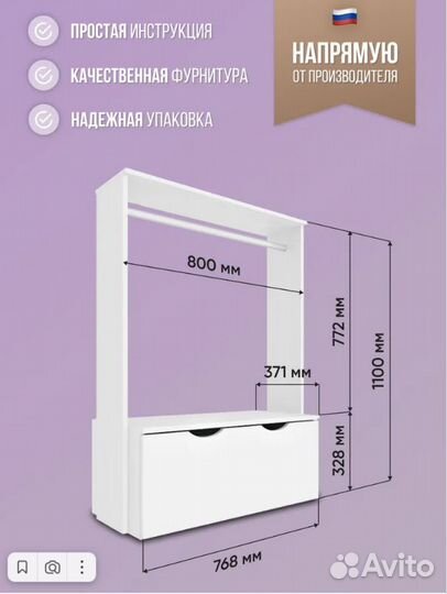 Детский шкаф для одежды