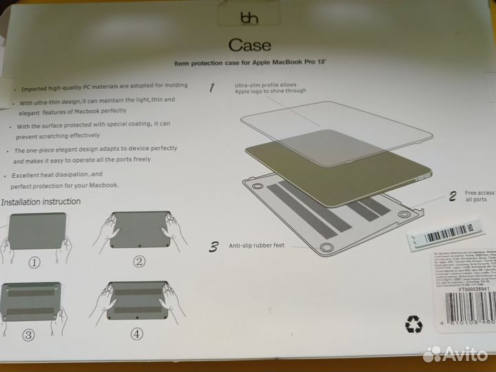 Чехол для MacBook pro 13