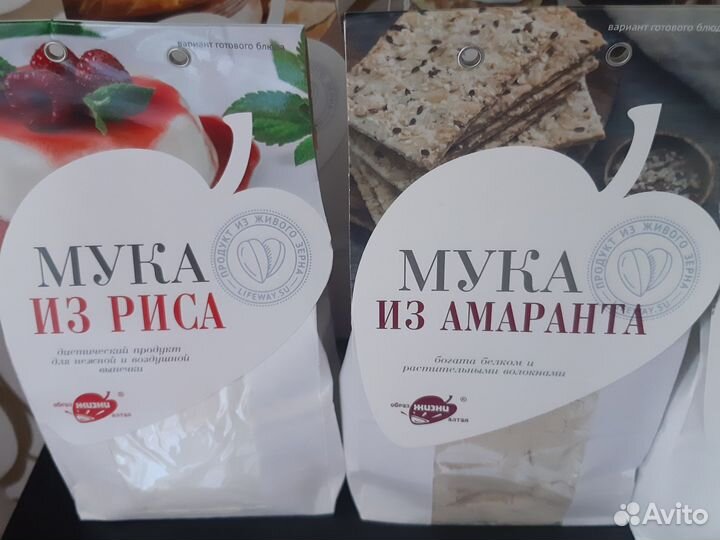 Мука свежая разнообразная, макароны б/глютена опт