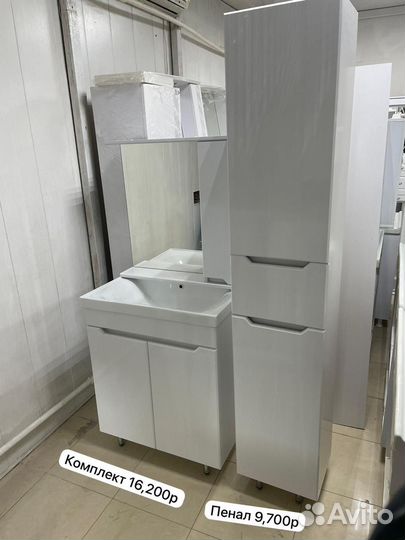 Мебель для ванной