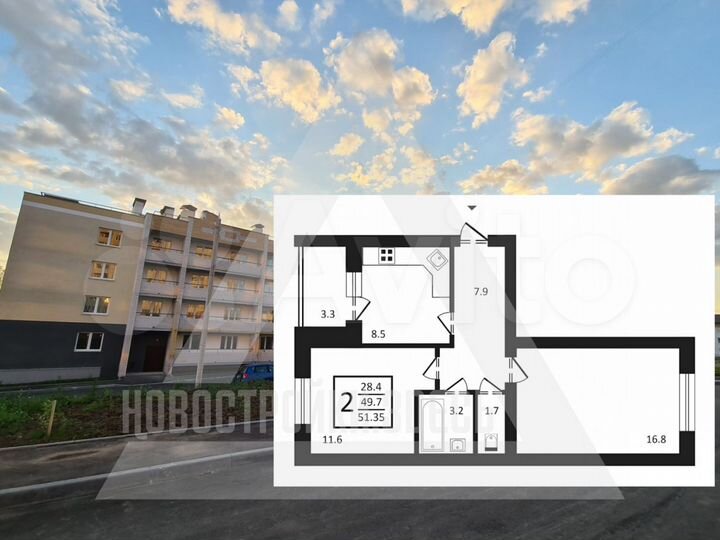 2-к. квартира, 51,4 м², 4/4 эт.