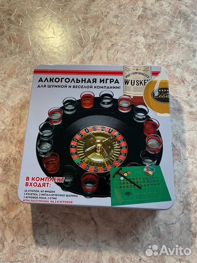 Алкогольная настольная игра 