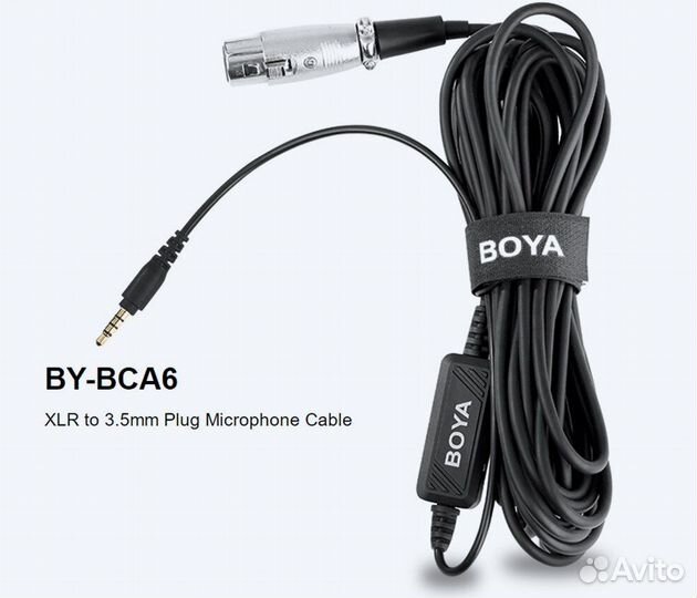 Кабель boya BY-BCA6 3,5 мм к XLR для смартфона