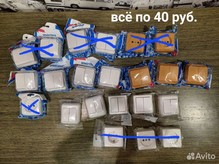 Розетки и выключатели