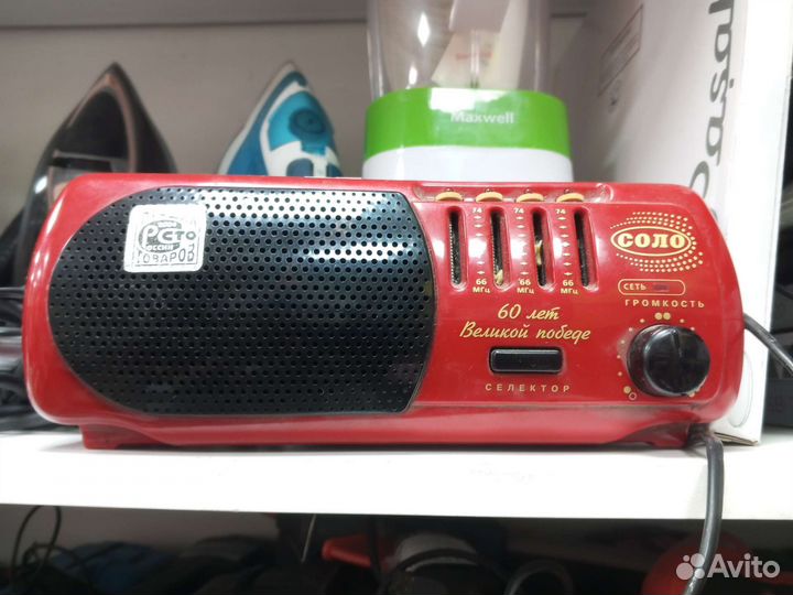 Радио магнитофон