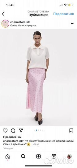 Charmstore юбка