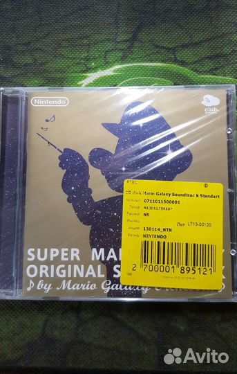 Super Mario Galaxy Original Soundtrack Sealed