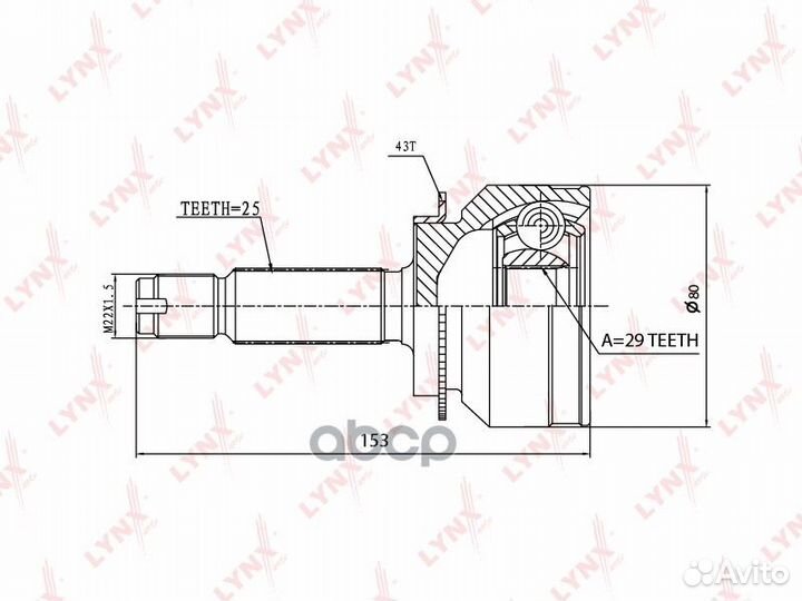 Шрус наружный перед прав/лев CO3641A lynxauto