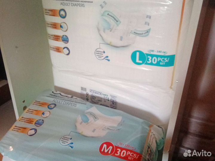 Памперсы и пеленки для взрослых
