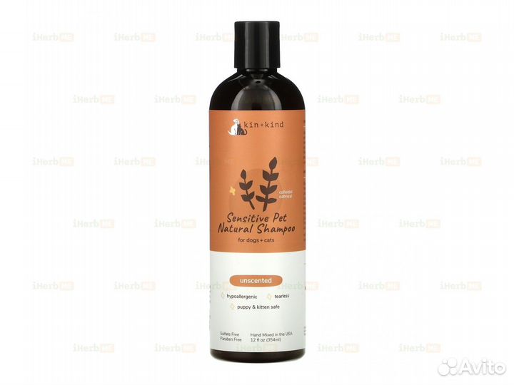 Натуральный шампунь для чувствительных собак и кош